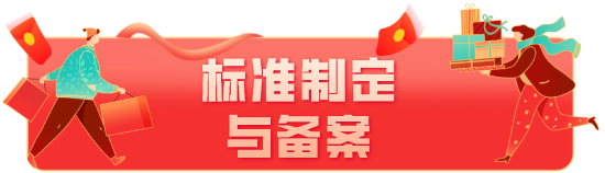 創(chuàng)新型中小企業(yè)認(rèn)定