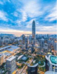 深圳市政策匯編