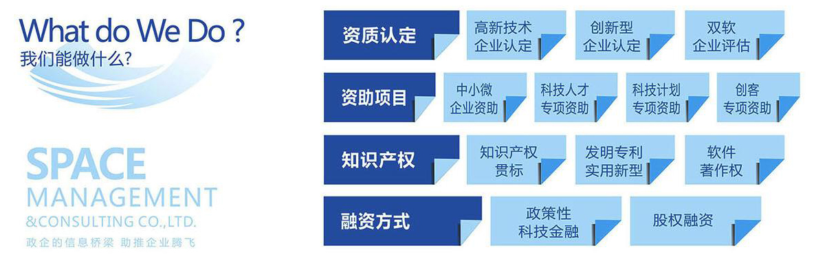 宇辰公司申報(bào)項(xiàng)目