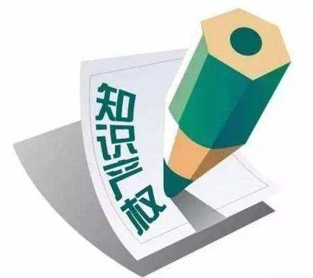 深圳知識產(chǎn)權(quán)貫標