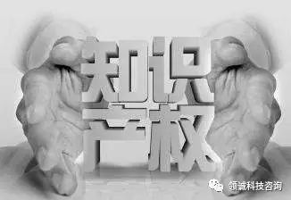 深圳知識產(chǎn)權(quán)貫標(biāo)
