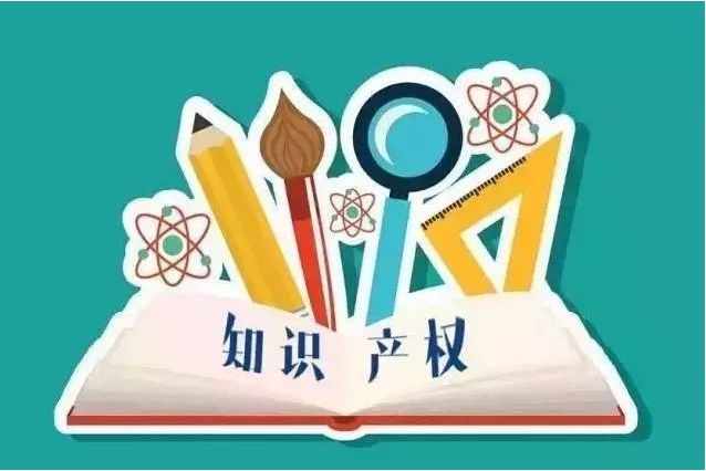 深圳知識(shí)產(chǎn)權(quán)貫標(biāo)