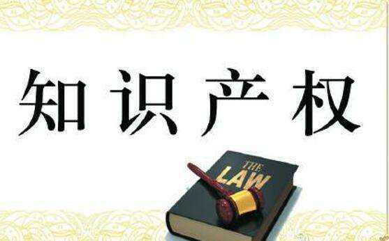 深圳知識產(chǎn)權(quán)貫標(biāo)