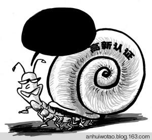 福建高新技術(shù)企業(yè)