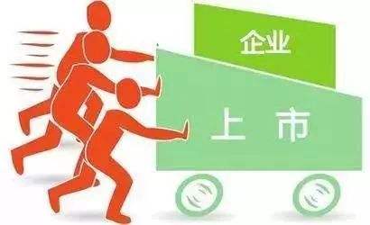 深圳知識產(chǎn)權(quán)貫標(biāo)