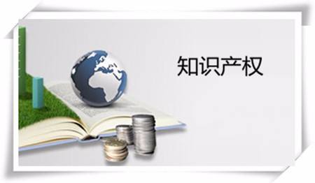 深圳知識(shí)產(chǎn)權(quán)貫標(biāo)