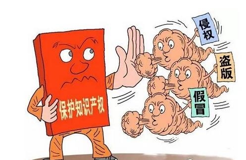 軟件著作權登記
