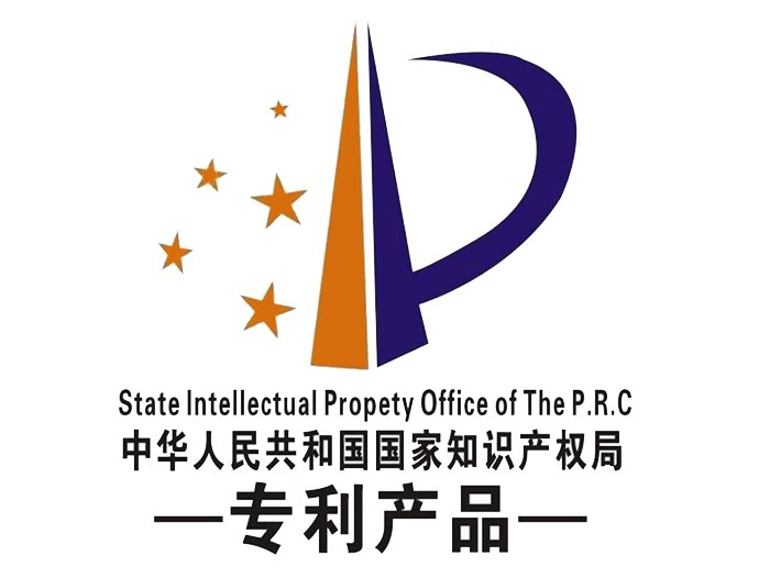 實用新型專利