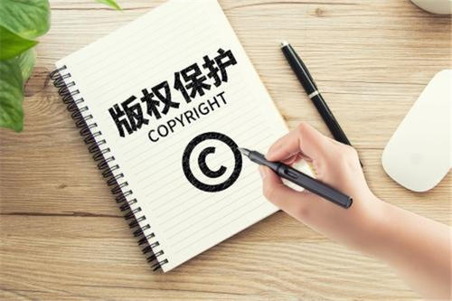 知識(shí)產(chǎn)權(quán)申請(qǐng)