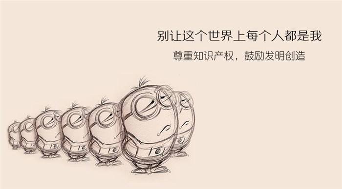 知識產(chǎn)權(quán)申請