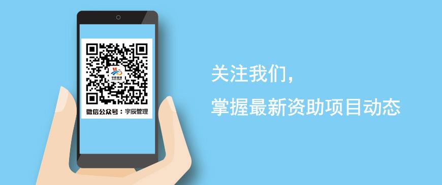 宇辰管理公眾號(hào)
