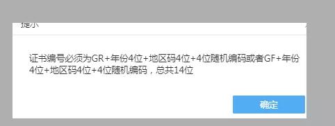 深圳企業(yè)請注意，不是所有的高新企業(yè)都可以按15%交企業(yè)所得稅