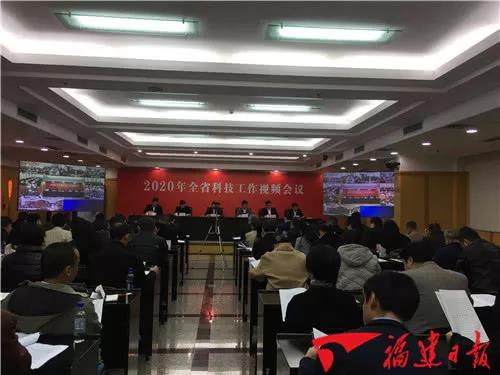 福建力爭今年全省國家高新技術(shù)企業(yè)達5000家