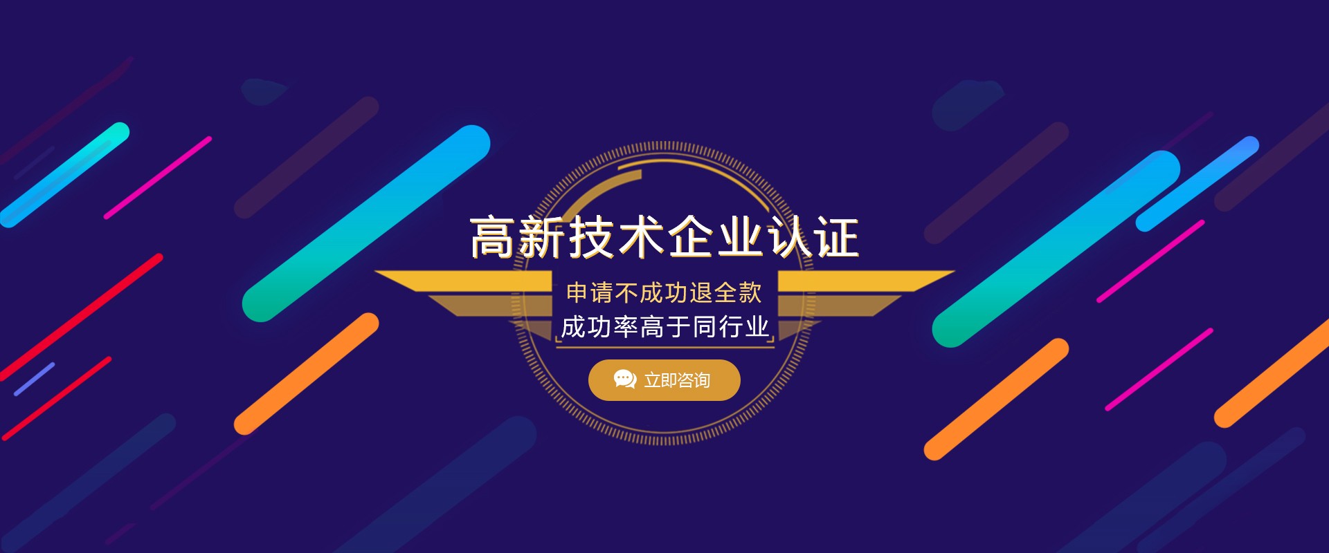 廈門市高新技術企業(yè)優(yōu)惠政策