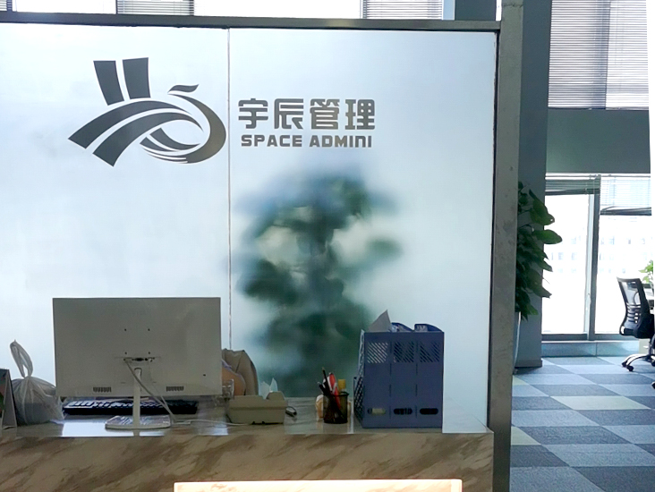 廈門(mén)分公司